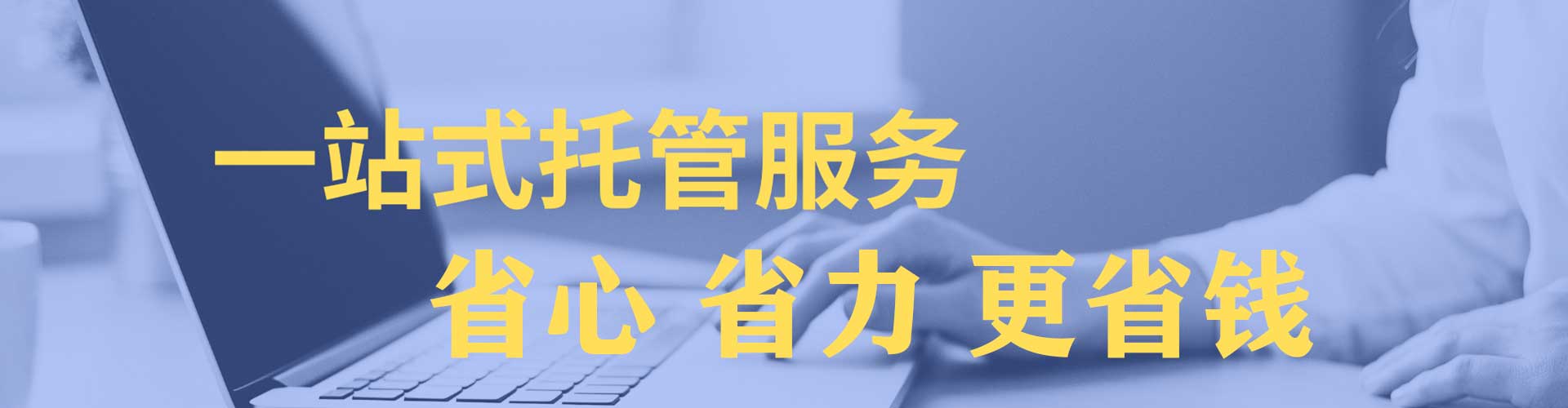 沂水信息流竞价
