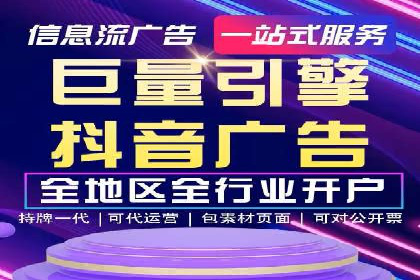 SEM服务托管助力教育行业广告投放优化