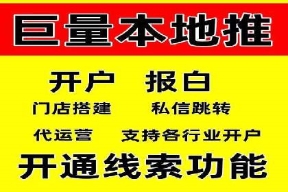 竞品分析：如何通过竞价推广提升排名